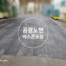 하랑건설(주) 네이버블로그