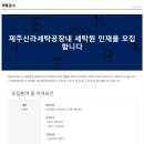 호산서비스주 Daum카페