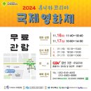 (사)영화로세상을아름답게 네이버블로그