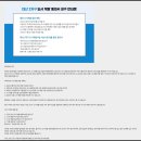 유한회사 옥성건설 네이버블로그