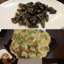 모듬회9900