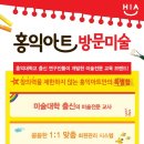 부천초 이미지