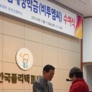 재인산업(주)