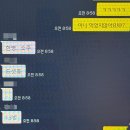 로바타소노송천점 | 이자카야 로바타소노 :: 맨정신으로 나오기힘든 전주 혁신 술집