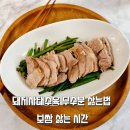 우리마트정육코너 이미지