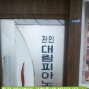대림리빙프라자 이미지