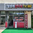 엘공인중개사사무소 이미지