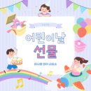 라니쌤영어교습소