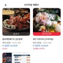 블로그지수 확인 사이트, 슈퍼멤버스 체험단 후기 순위 특징 정리 (블랙, 다이아, 레드 등급별 할인정보)