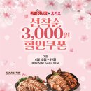 족발야시장 - 송파구 오금로44가길 9 | 족발야시장