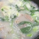 수라국밥 이미지