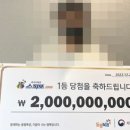 명품복권 이미지