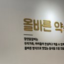 장인닭갈비용봉점 이미지