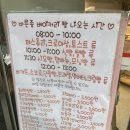 바른종베이커리 | 암사동 쌀빵 소금빵이 맛있는 바른종베이커리