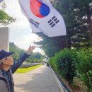 대한민국 이미지