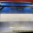 노블세차장 이미지