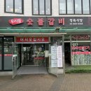 우리들정육마트 이미지