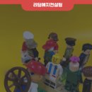 플레이워크 코퍼레이션