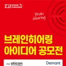 디만트코리아(주) 이미지