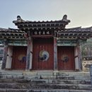 논산 화지중앙시장 - 20251217 이미지
