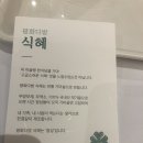 혜다방 이미지