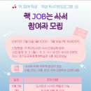 사서