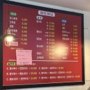 향원호프 네이버블로그