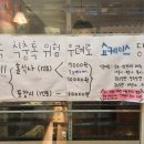소림마라 사천점