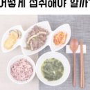 공복혈당 수치 높은 이유와 낮추기 방법 5가지 이미지