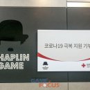 채플린 이미지