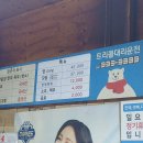 지금;양곱창 이미지