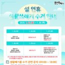 신건강100세약국 이미지