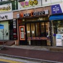 더대단한커피대단한탕후루여수봉계점 | 프렌차이즈간판, 상업간판 대단한커피 X 대단한탕후루 간판시공