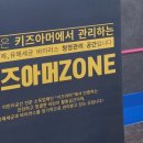 헬로방방 양주점 이미지