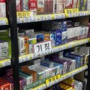 부천제일큰약국 이미지