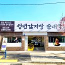 이마트24 대전가양점 이미지