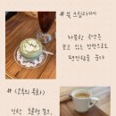 카페마주 이미지