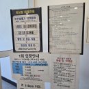 남구실내빙상장 | 부산 남구 빙상장 다녀온 후기! 더위를 잊게 만드는 시원한 실내 스포츠