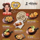김복남맥주 - 광진구 자양로18길 49 | 김복남맥주