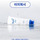 아이세럼, 클렌징오일, 선크림 이미지