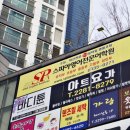 뉴비전어학원 | 믿고 보낼 수 있는 성동구 영어학원