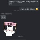 메이크바디 네이버블로그