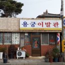 시대이발관 이미지