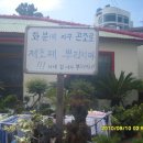 구엄올레
