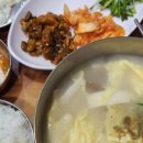 충청도올갱이국(본점) 이미지
