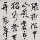 록수 이미지