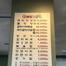 볼빨간곱창 - 북구 | 볼빨간곱창
