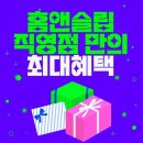 반도유보라아이파크2단지 203동 측 | 8.15 광복절에 보기 좋은 영화