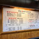 삼복토종닭도리탕 이미지