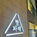 삼성오태희비뇨의학과의원 이미지